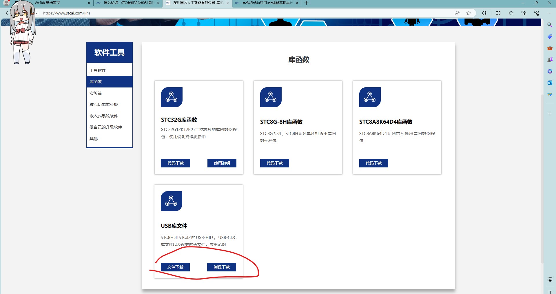 截图202401030729376981.jpg