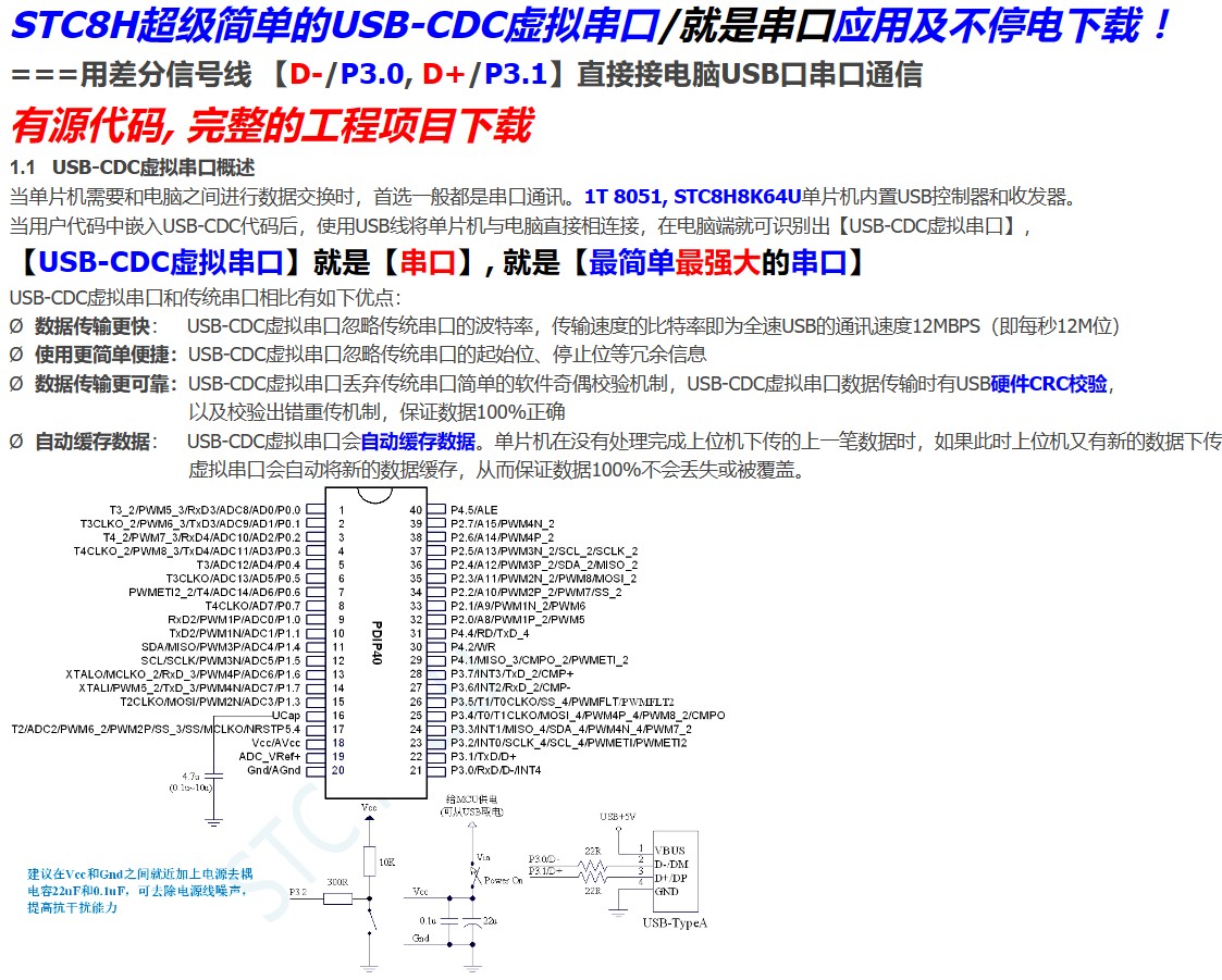 截图202401030738327293.jpg