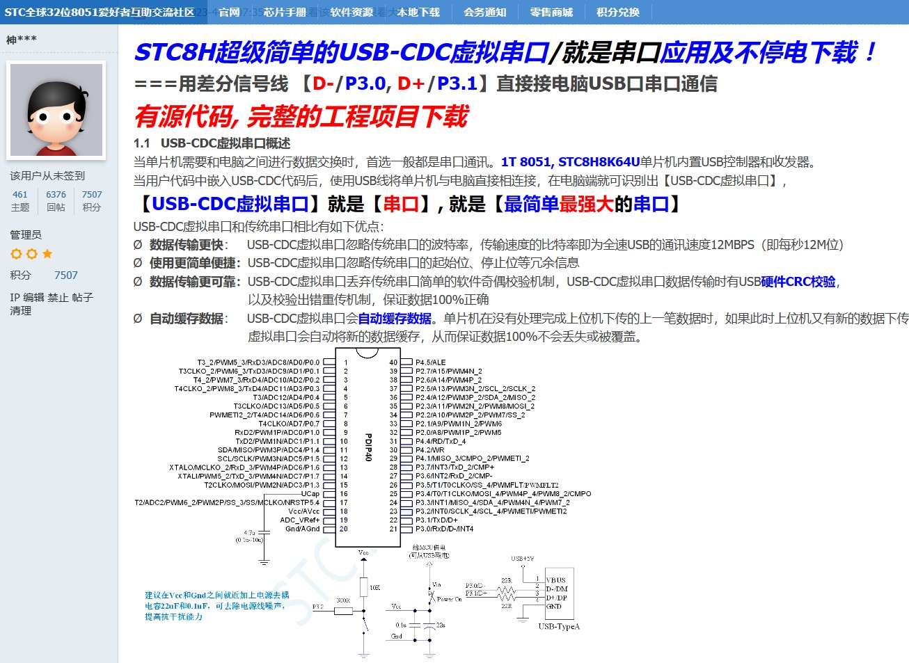 截图202401030743217696.jpg