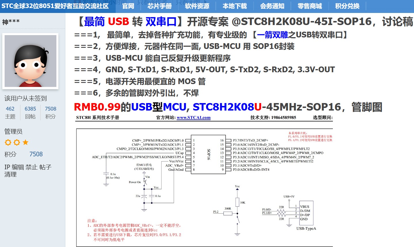 截图202401031034568940.jpg