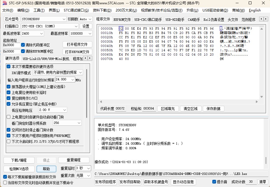 截图202401031109452720.jpg