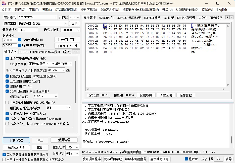 截图202401031109582124.jpg