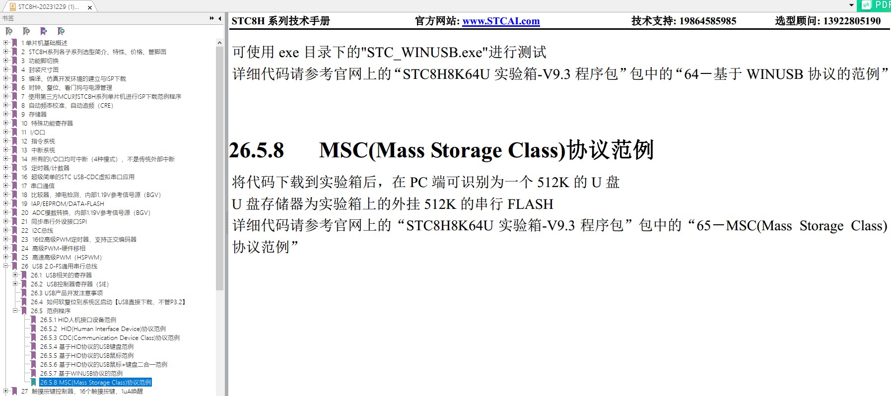 截图202401031113238522.jpg