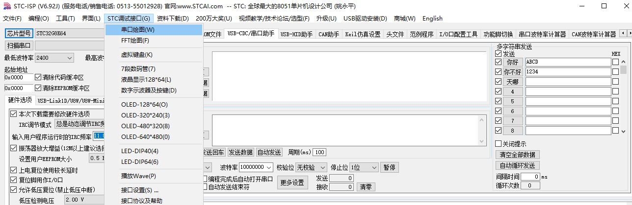 截图202401031248089298.jpg