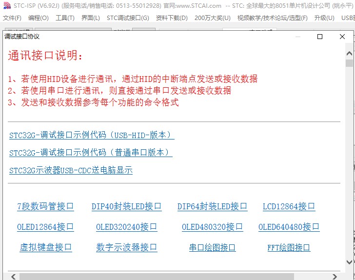 截图202401031249151360.jpg