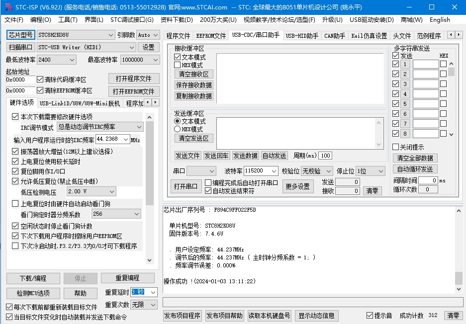 截图202401031333146538.jpg