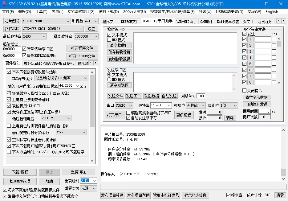 截图202401031333584246.jpg