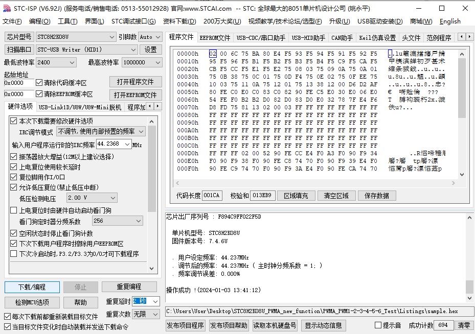 截图202401031347354604.jpg