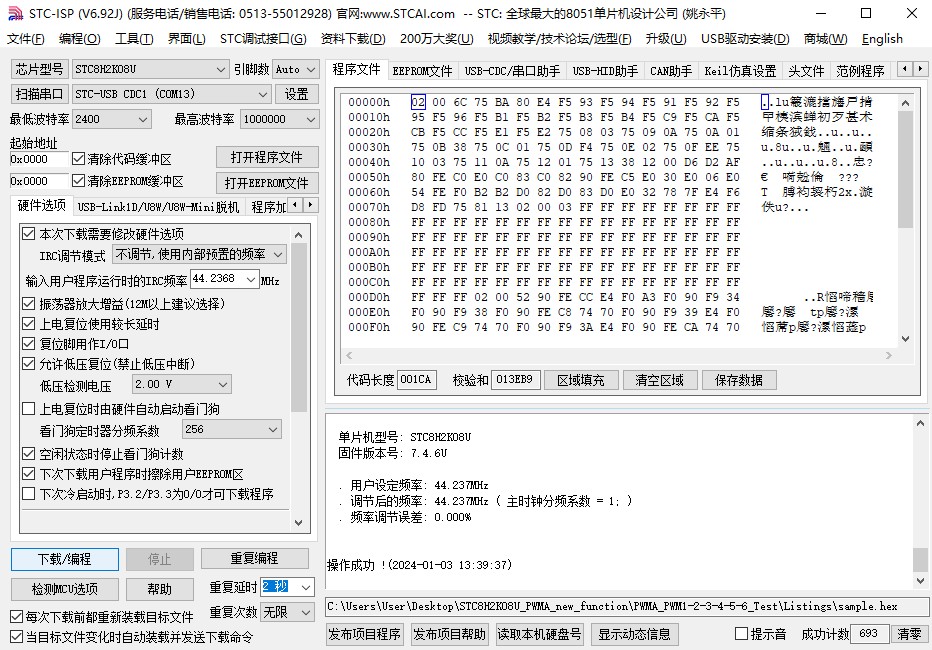 截图202401031347574184.jpg