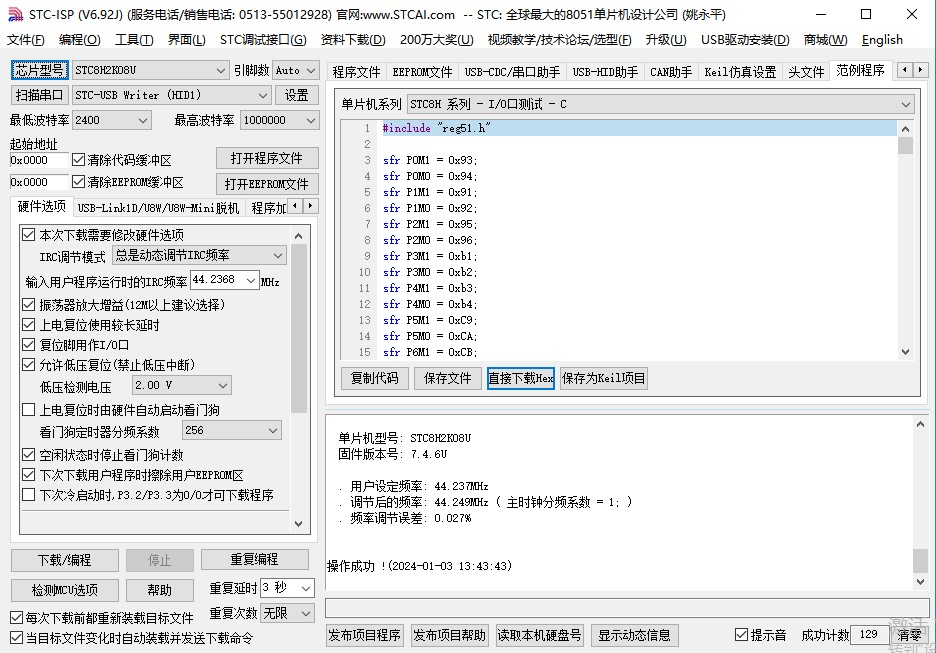 截图202401031401578933.jpg