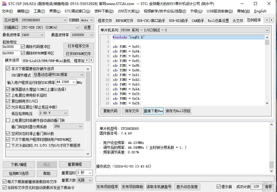 截图202401031416571899.jpg