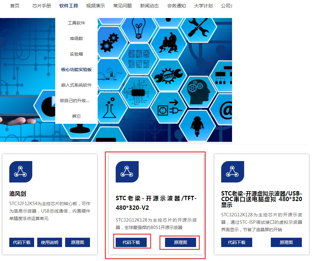 截图202401031430036822.jpg