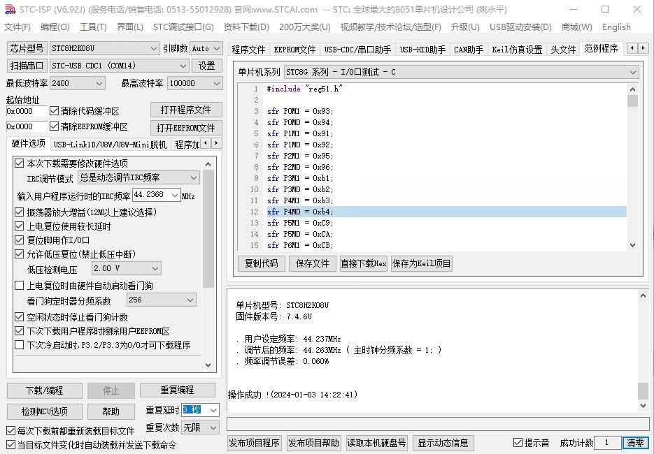 用一箭双雕的 USB转双串口下载.jpg