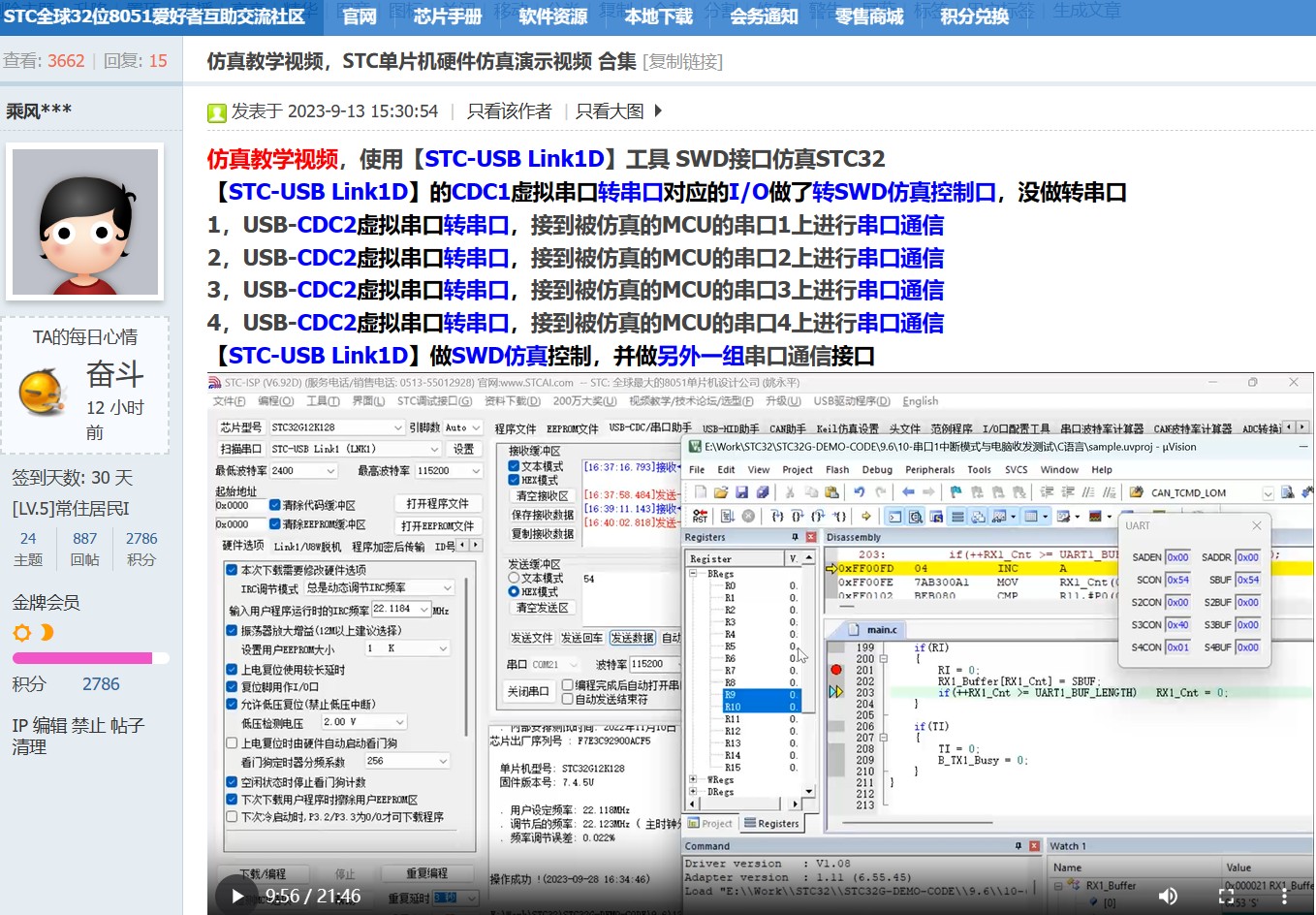 截图202401032139451103.jpg