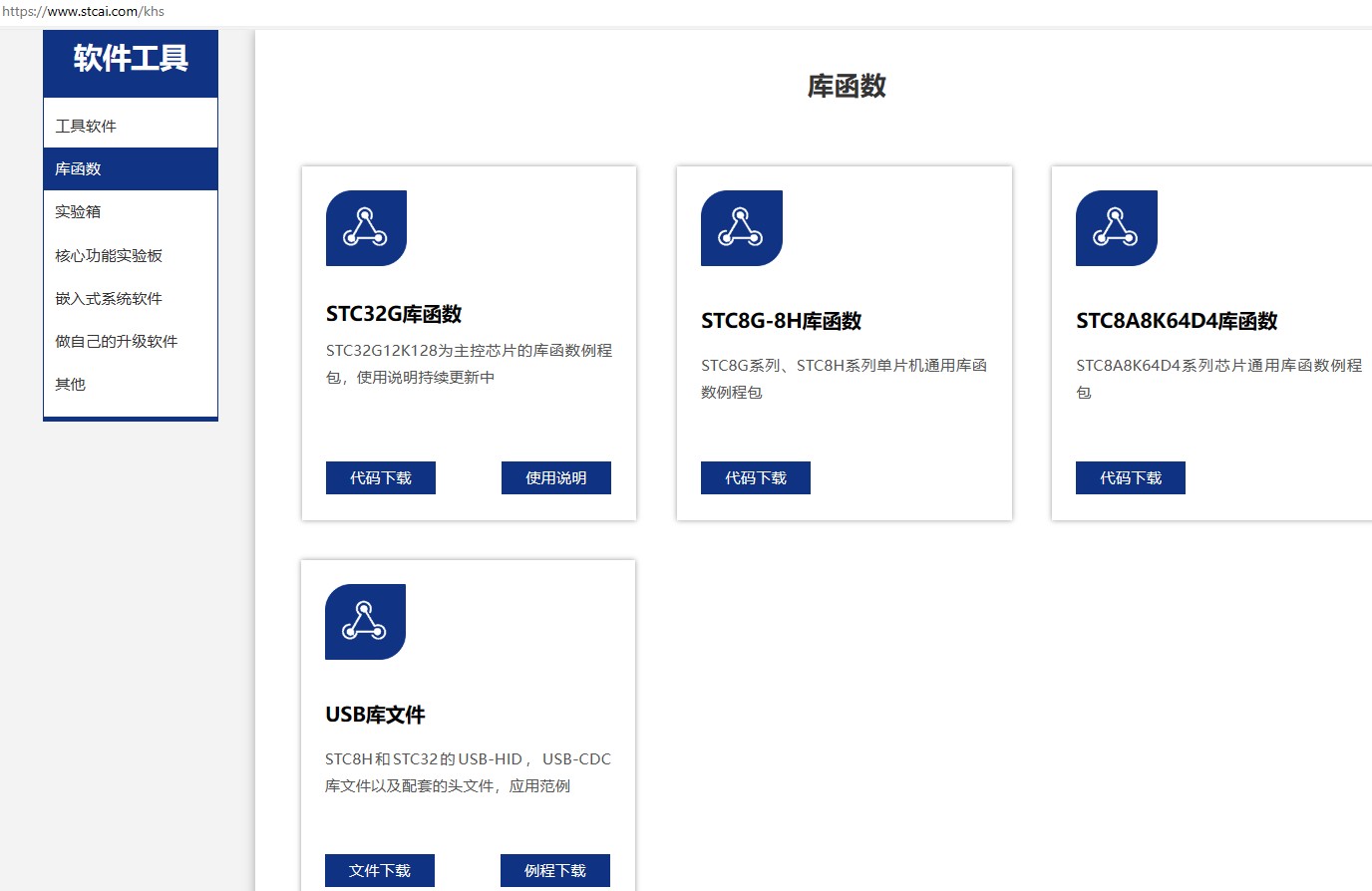 截图202401032142441294.jpg