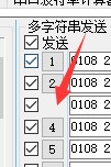 截图202401032219158963.jpg