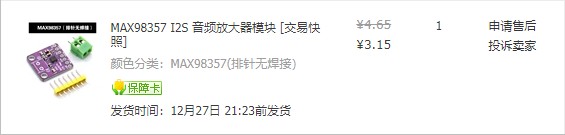 截图202401032225441921.jpg