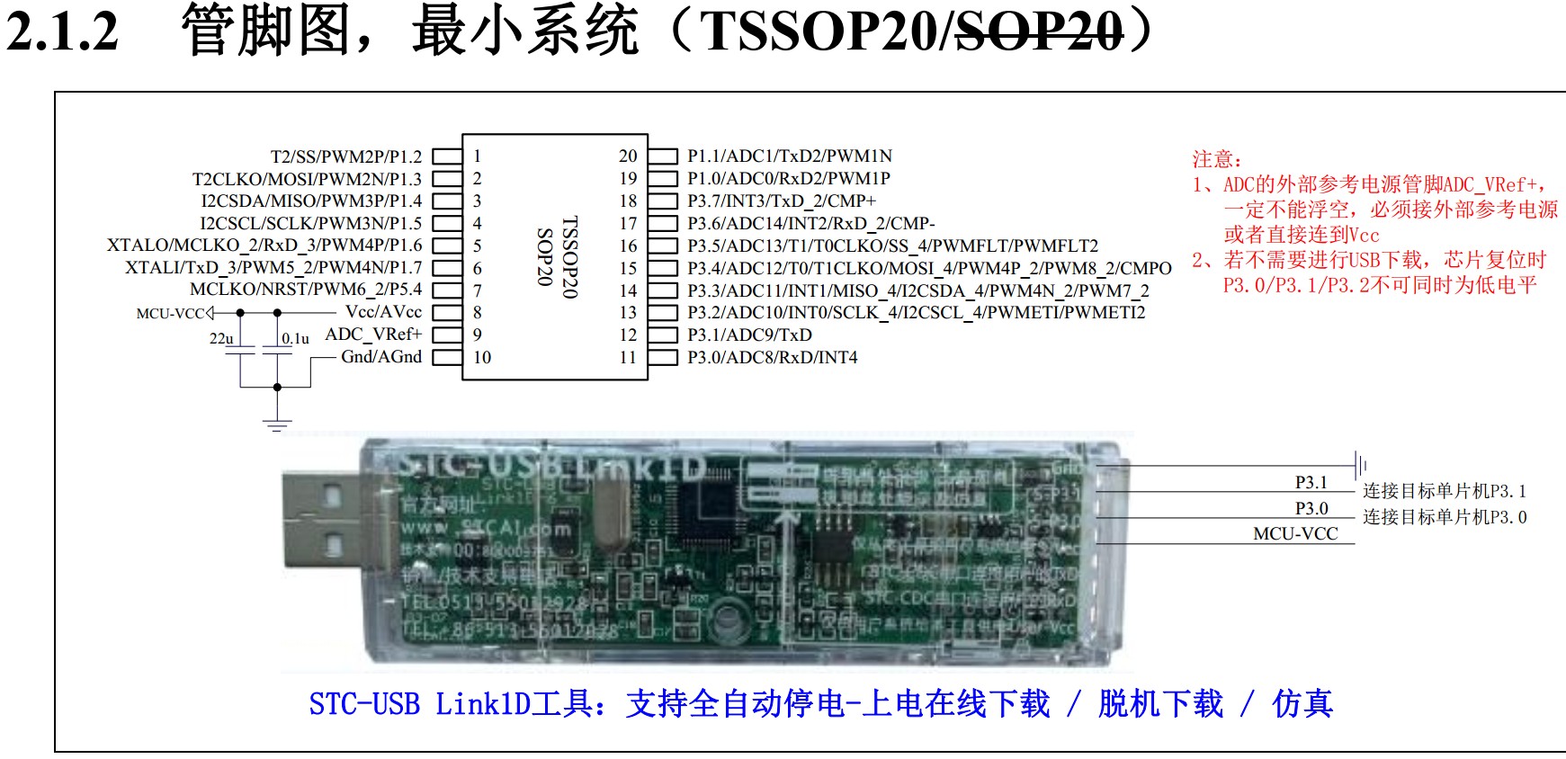 截图202401032310519311.jpg