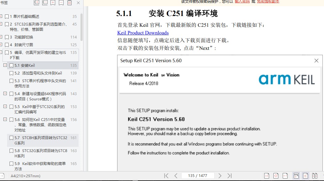截图202401041625012265.jpg