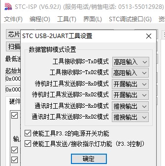 截图202401042041427255.jpg