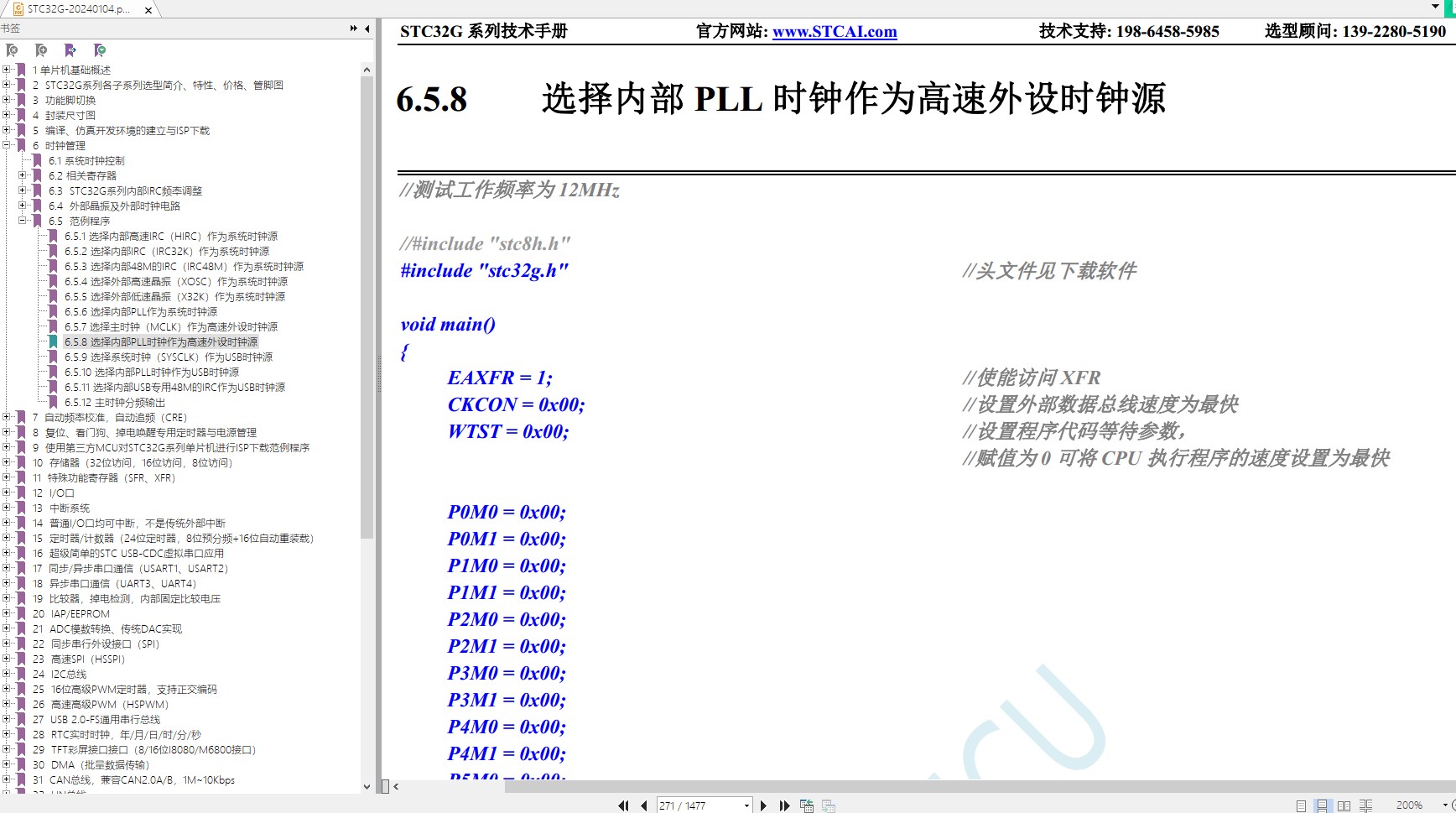 截图202401042100002881.jpg