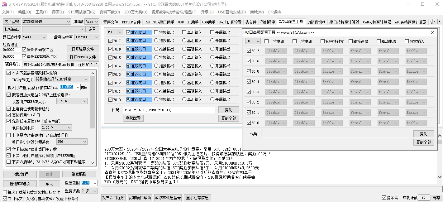 截图202401051056298778.jpg