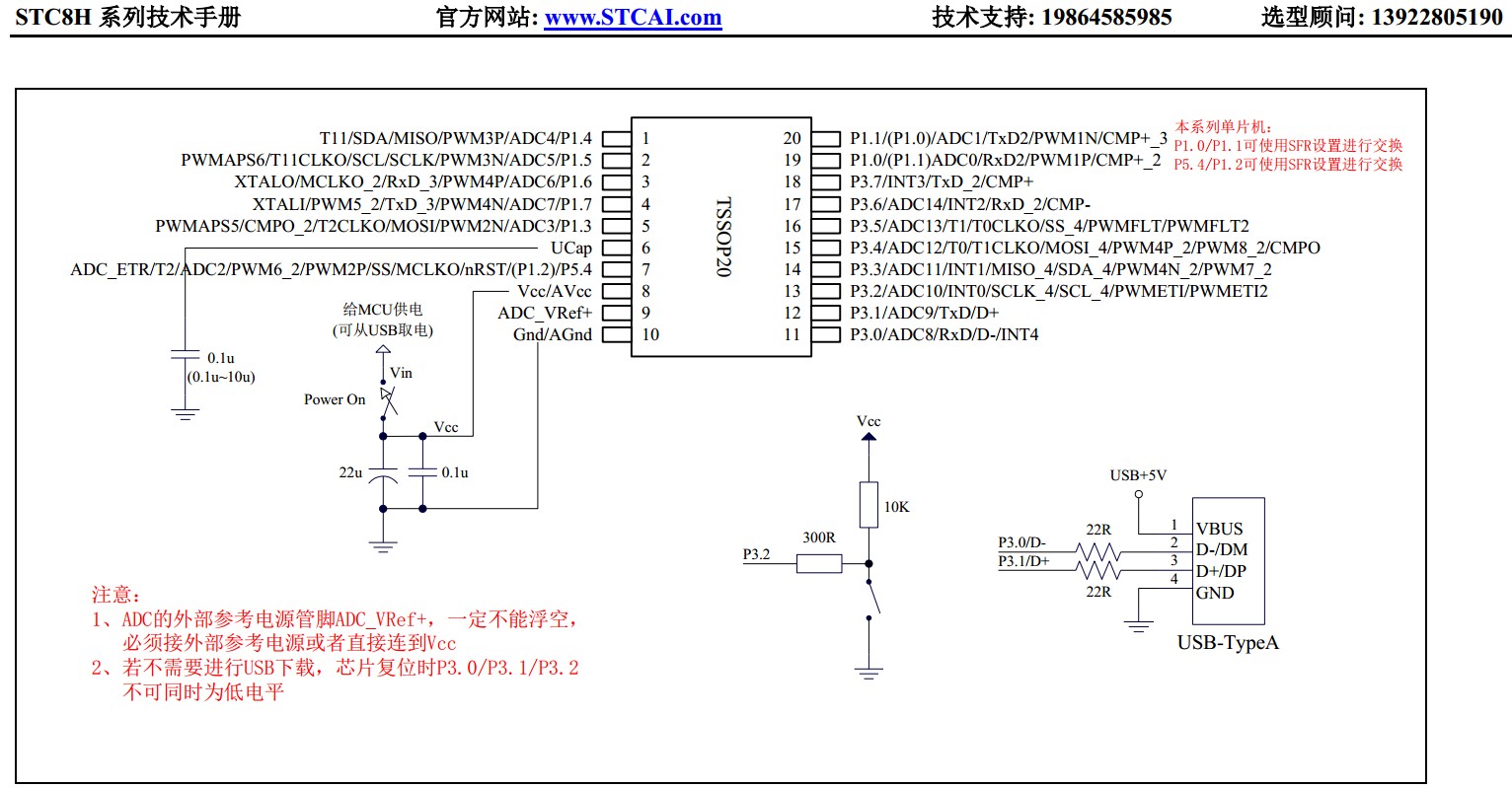 截图202401051109485054.jpg