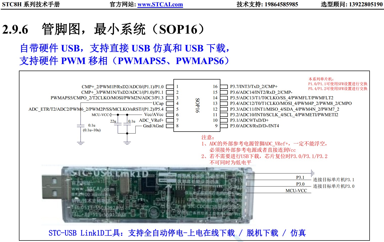 截图202401051110334785.jpg