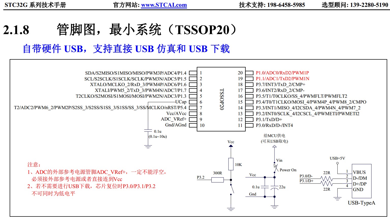 截图202401051147295404.jpg