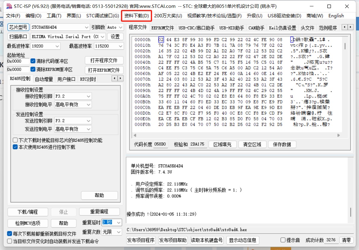 截图202401051451262632.jpg