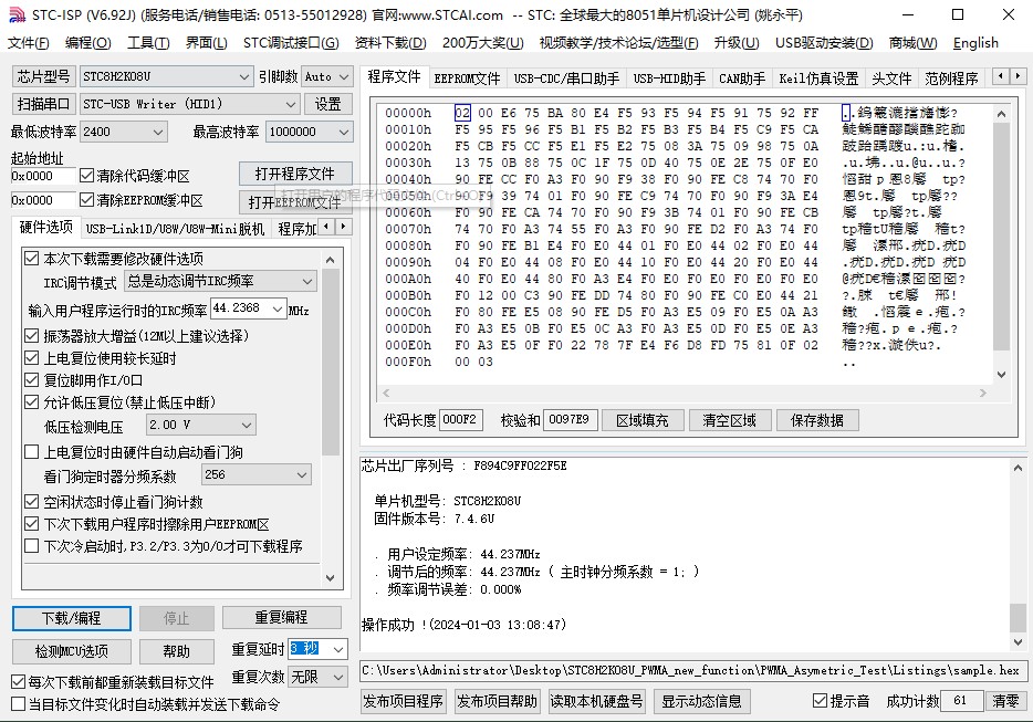 截图202401051543078248.jpg