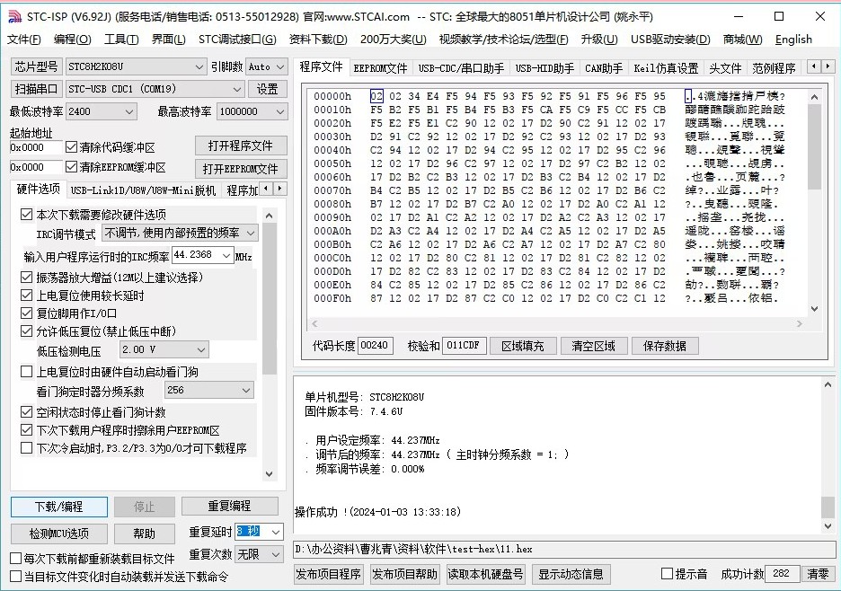 截图202401051544383213.jpg