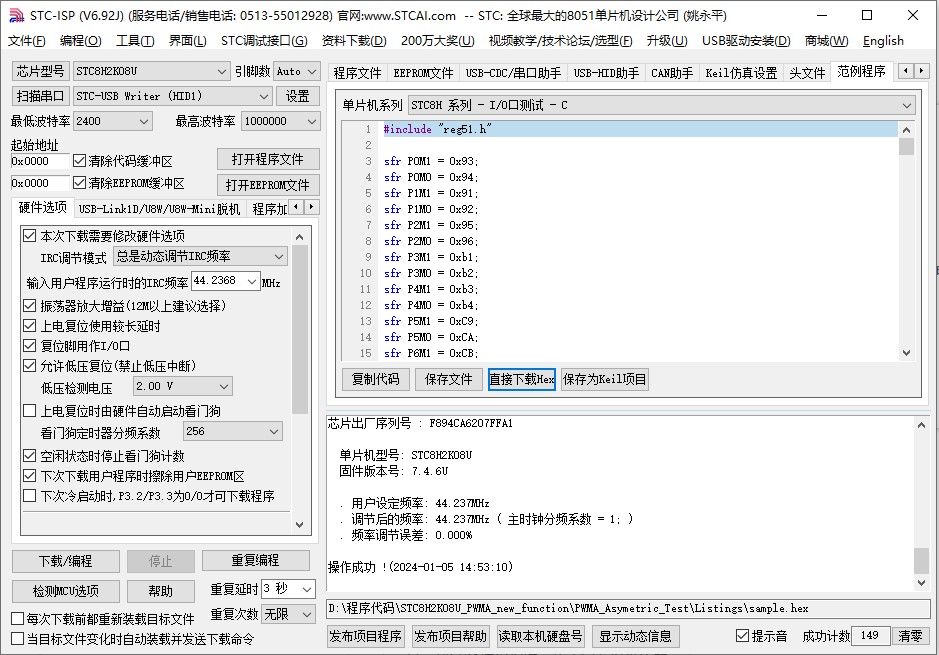 截图202401051545182462.jpg
