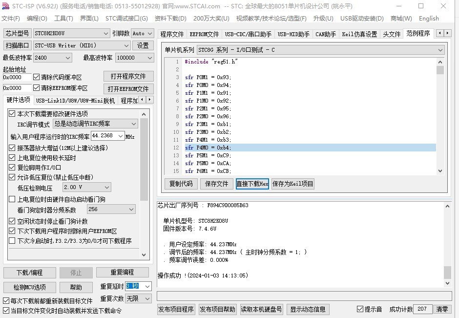 截图202401051551083356.jpg