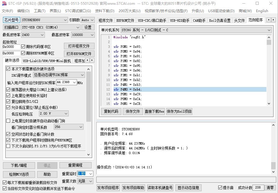 截图202401051551298443.jpg