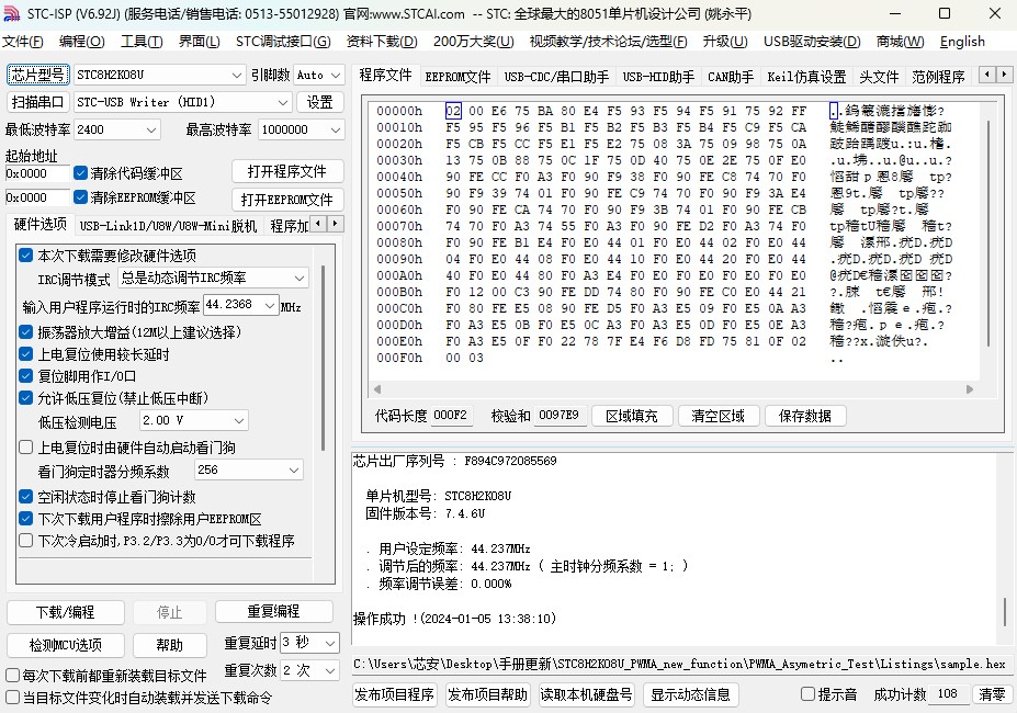 截图202401051553198913.jpg
