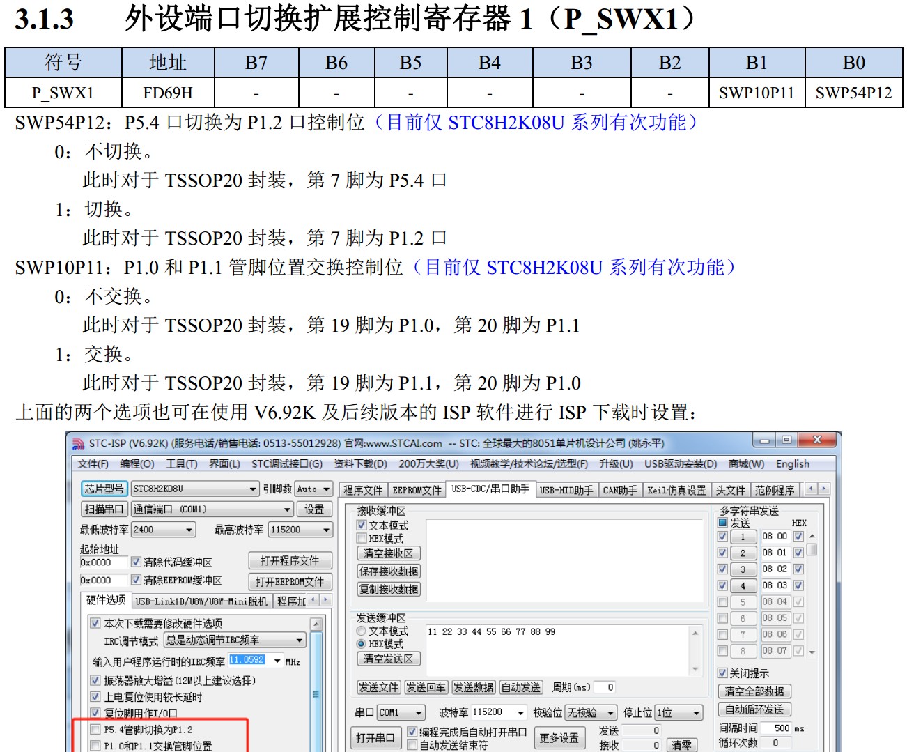截图202401052007071987.jpg