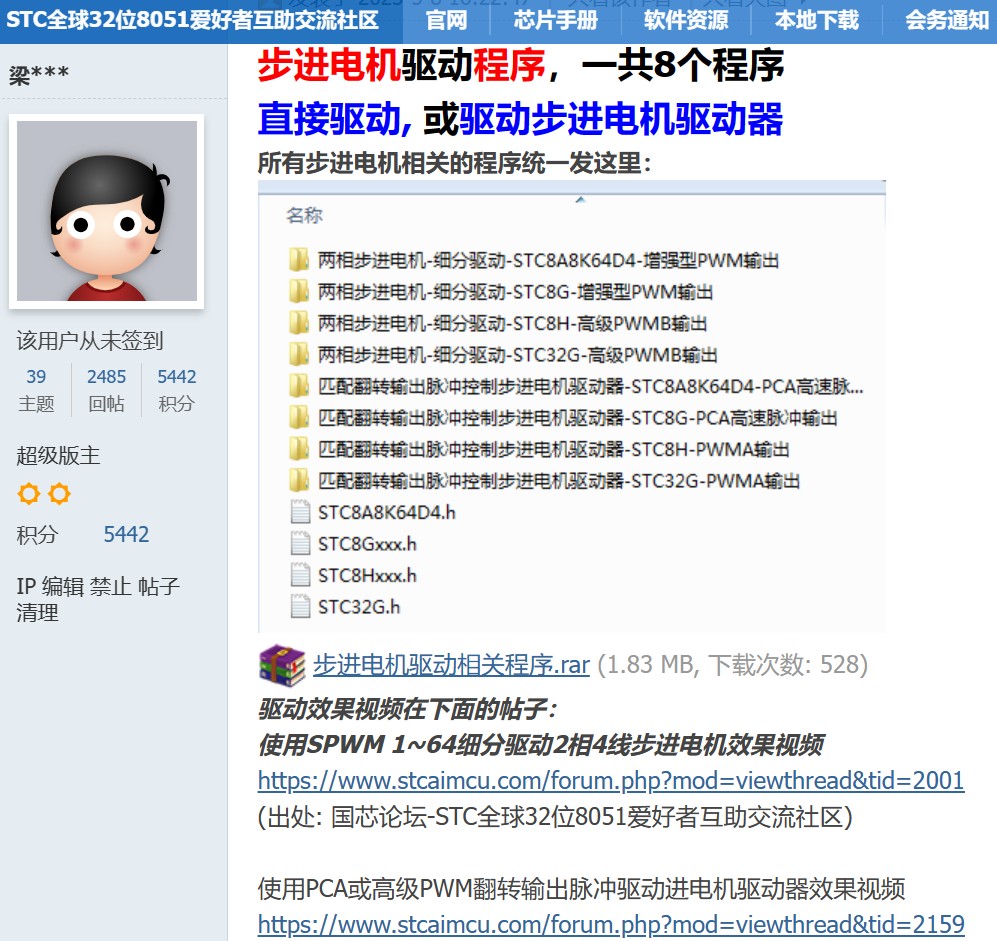 截图202401052108295249.jpg