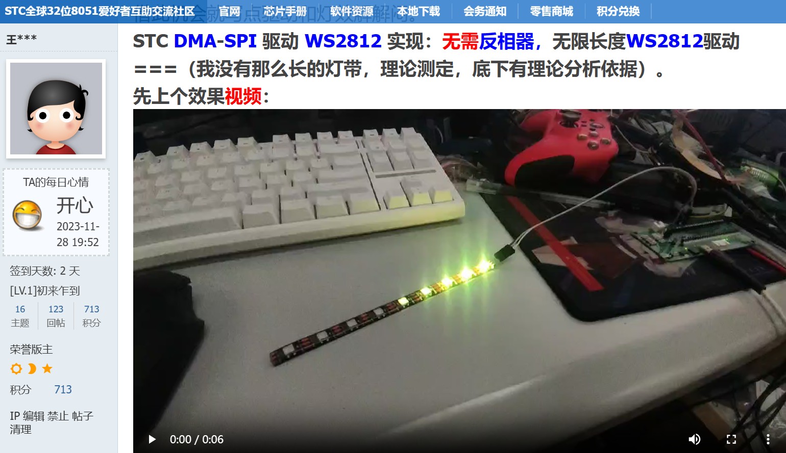 截图202401060820075593.jpg