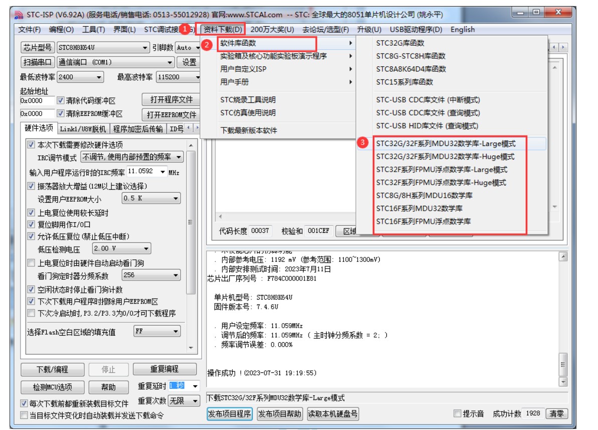 截图202401060828319695.jpg