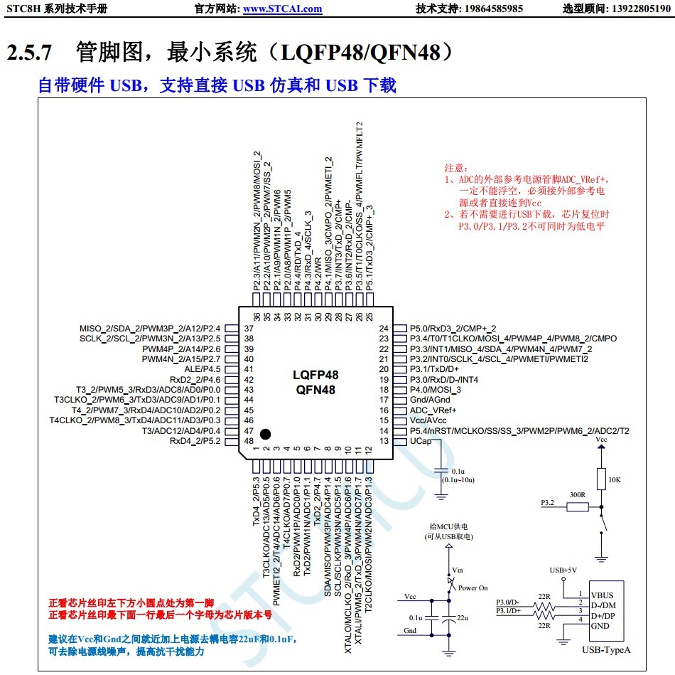 截图202401060904499670.jpg