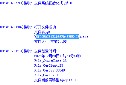 串口输出unicode编码.png