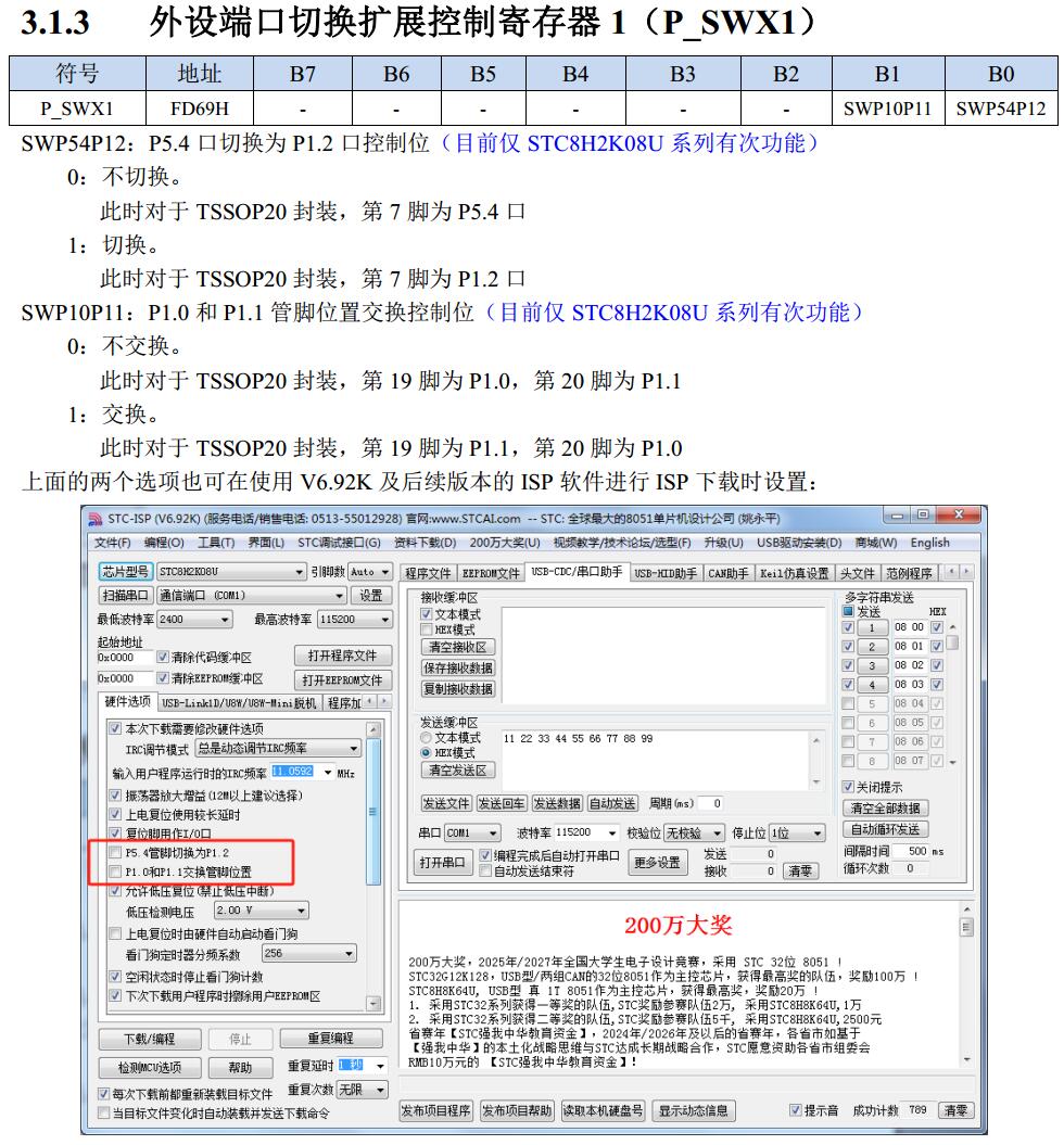 截图202401061251012786.jpg