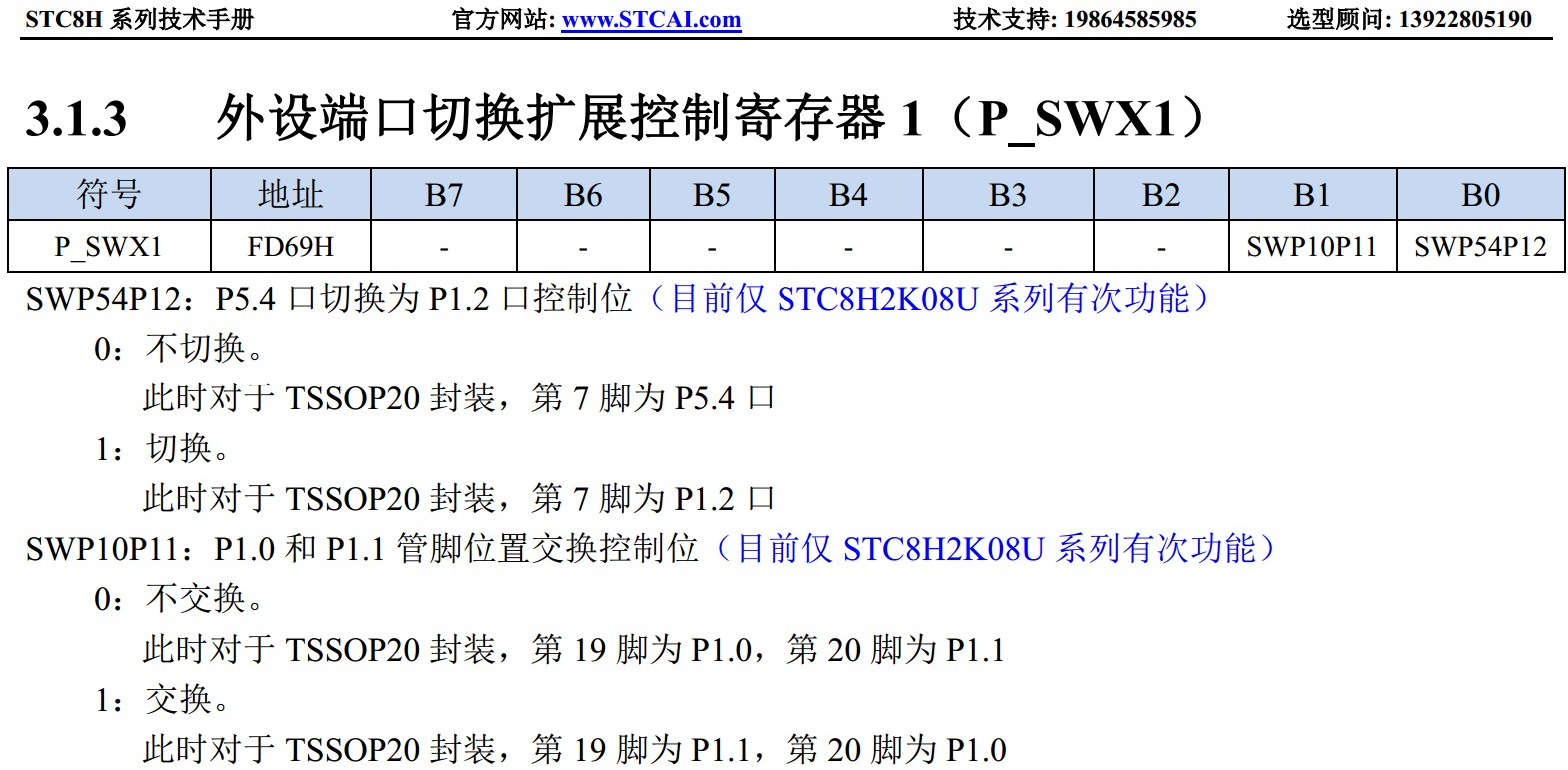 截图202401061432278527.jpg