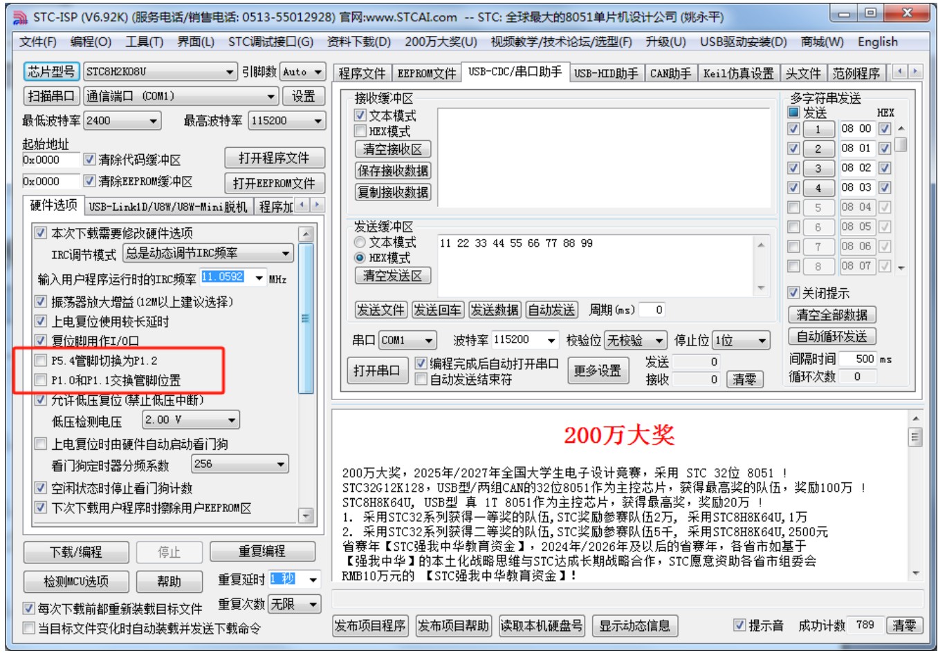截图202401061433127593.jpg