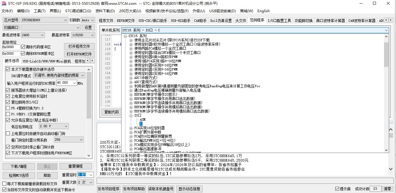 截图202401071148034294.jpg