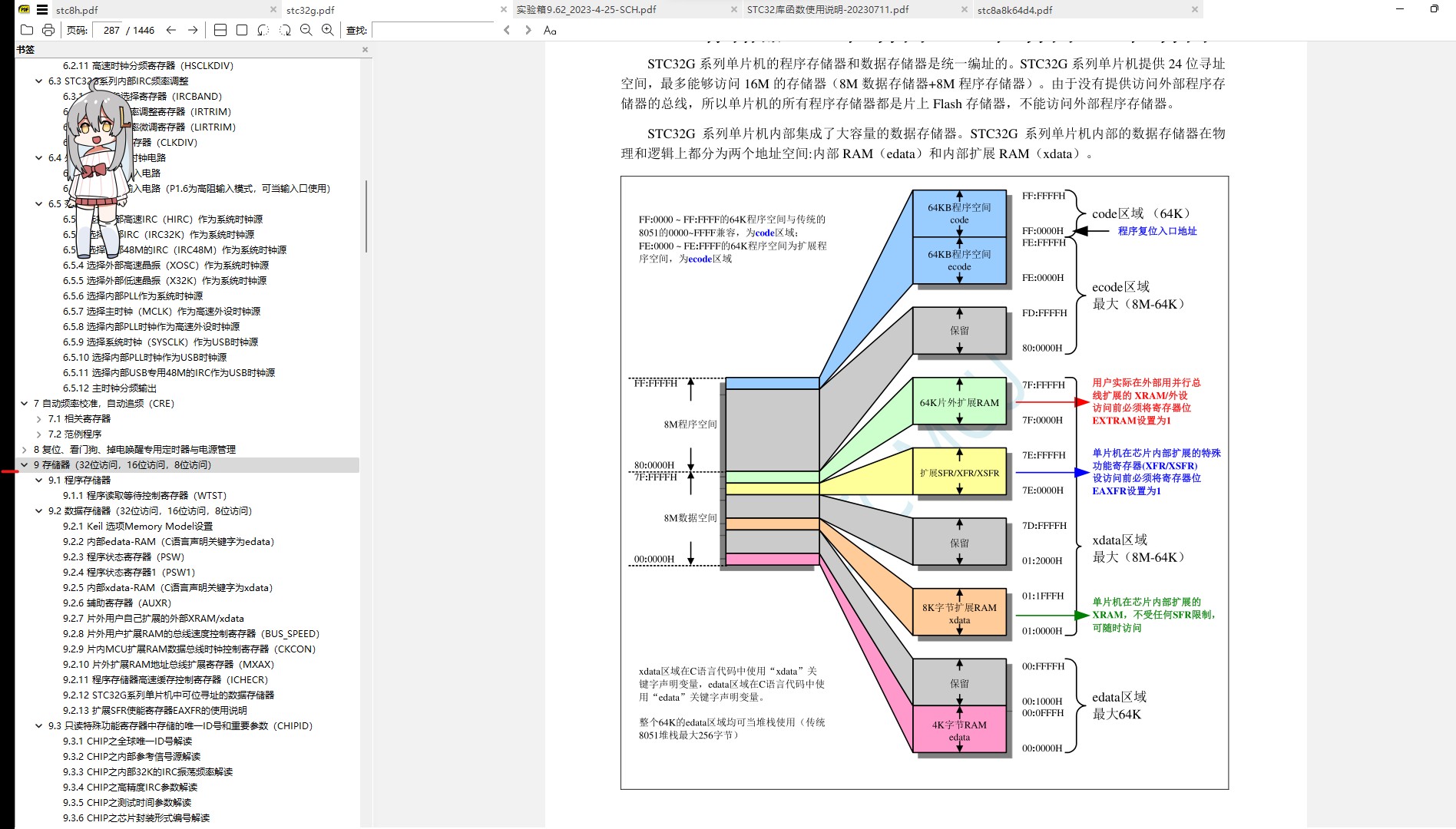截图202401071210001474.jpg