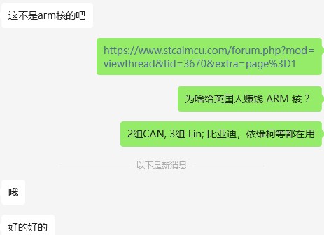 截图202401071242251600.jpg