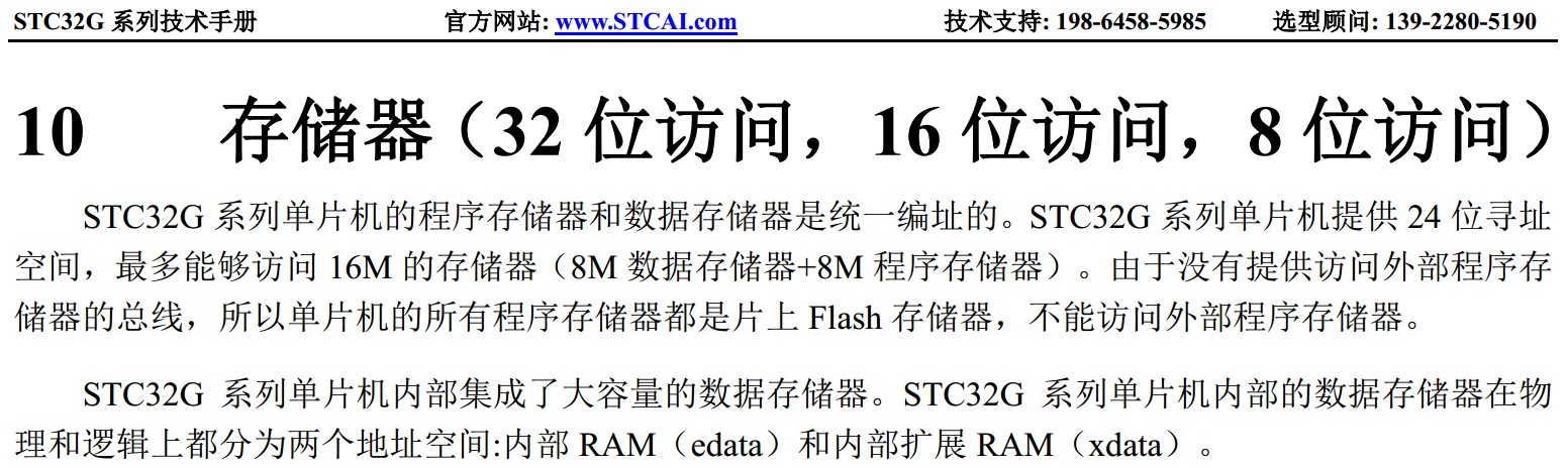 截图202401072159442355.jpg