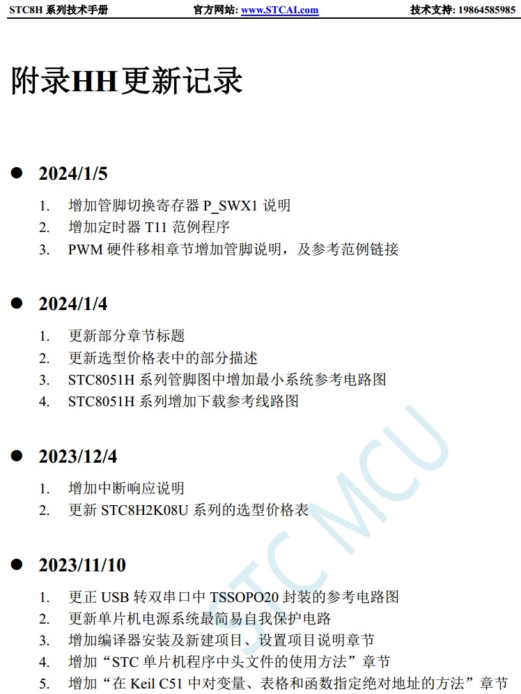 截图202401072249596768.jpg